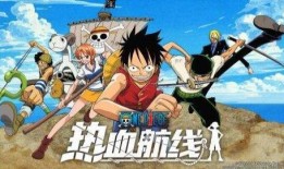 路飞技能爆料视频,视频爆料揭示惊心动魄的战斗力量